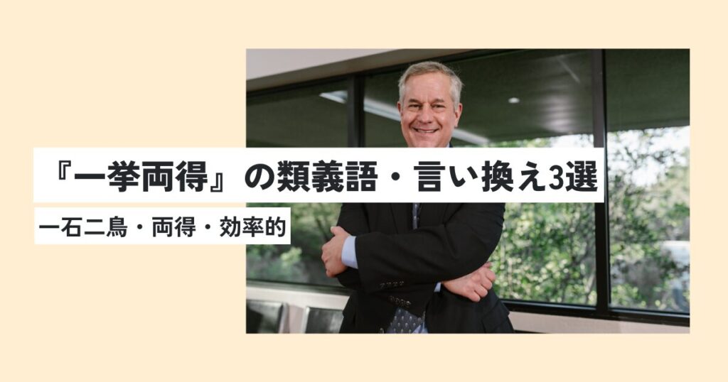 男性