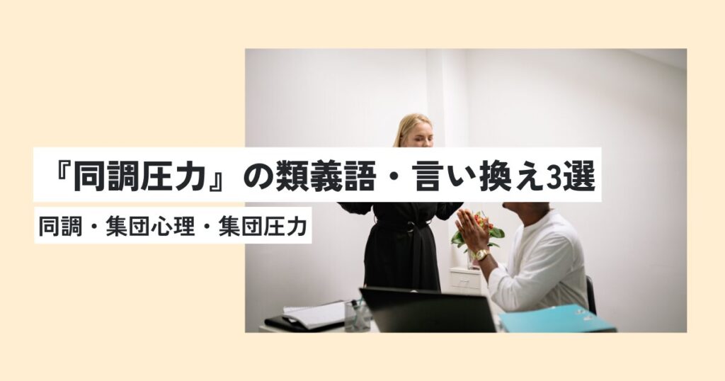 男性