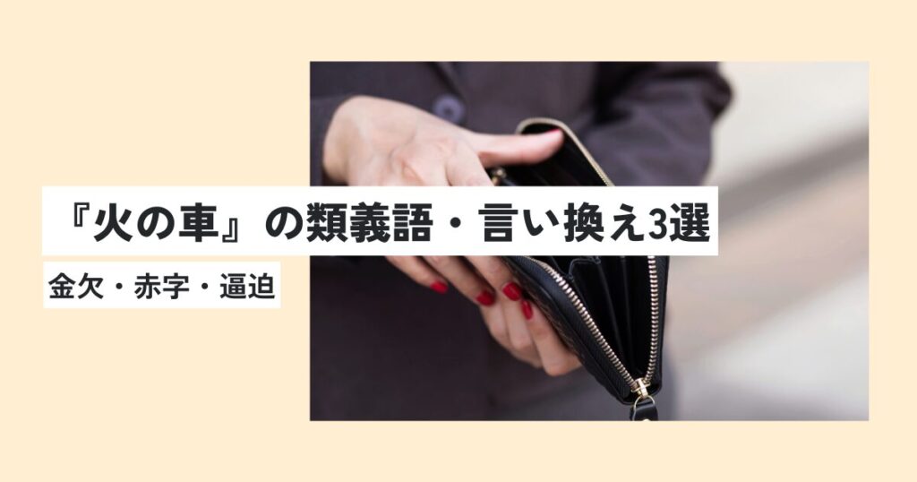 女性