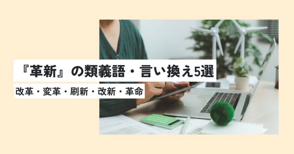 男性
