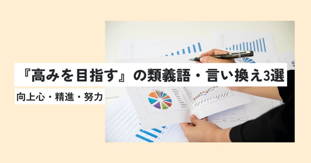 男性
