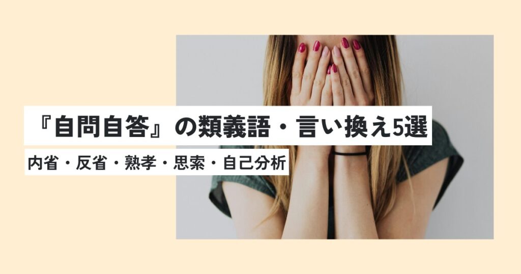 女性