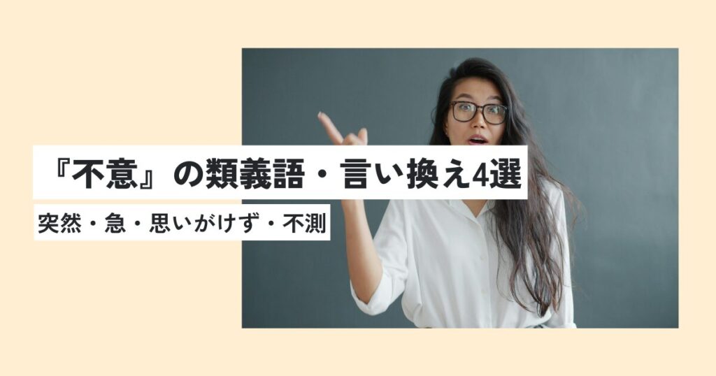 女性