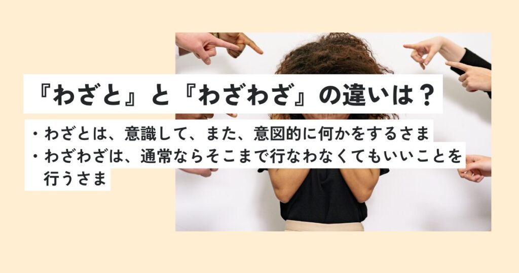 女性