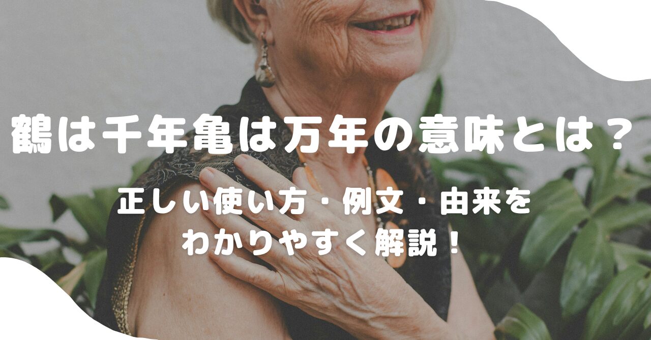 女性