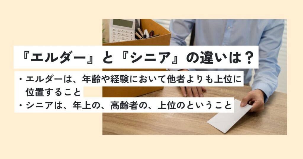 男性
