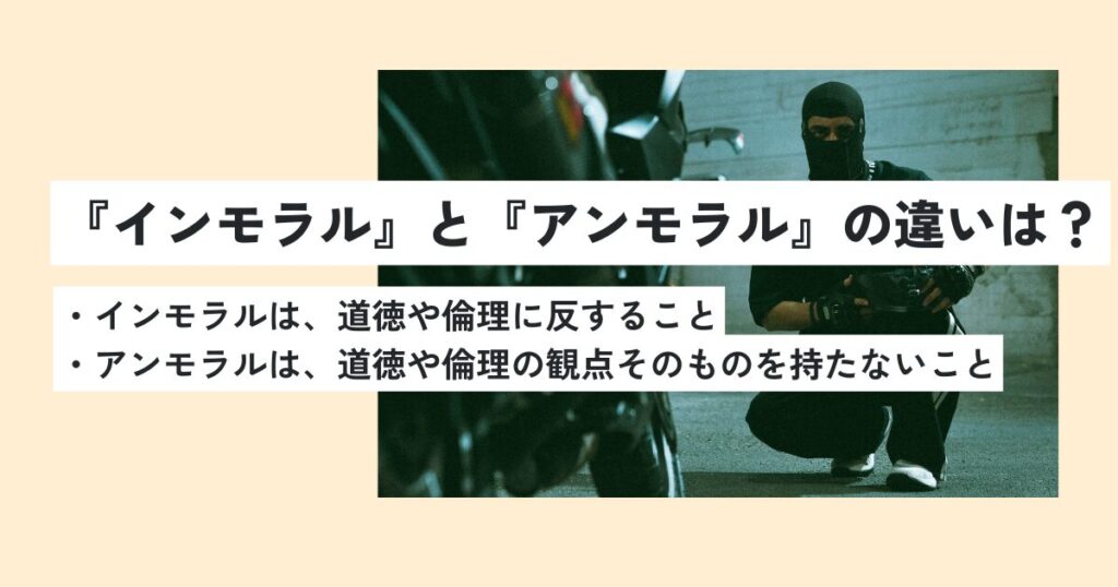 男性