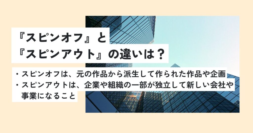 ビル