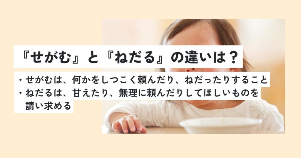 子供
