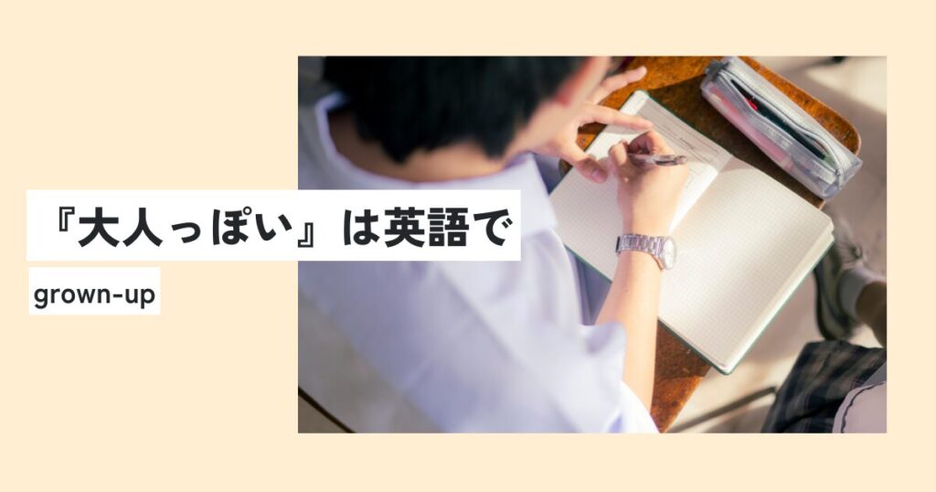 男性