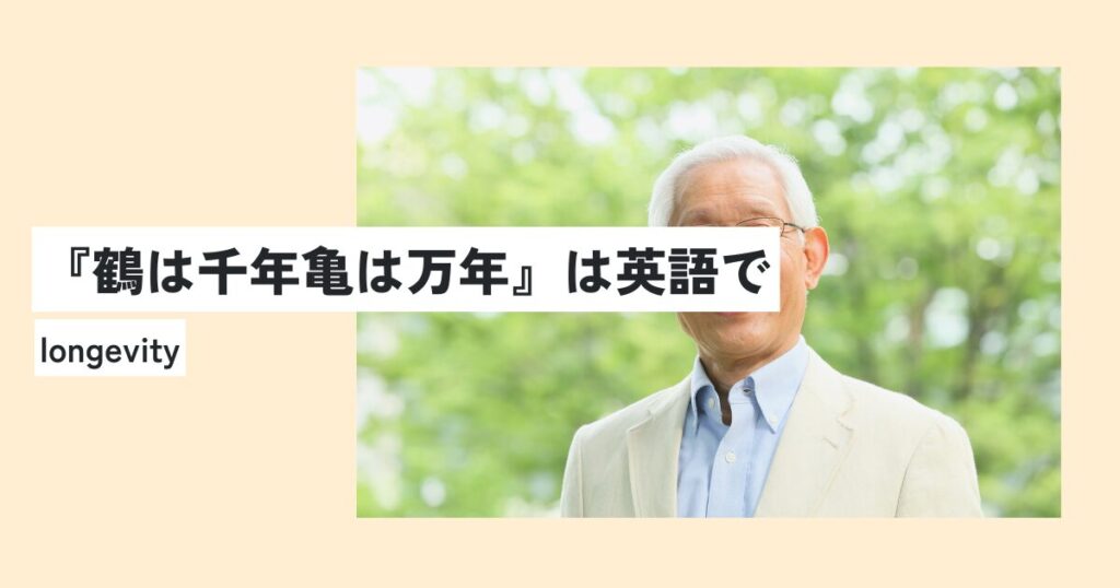 男性