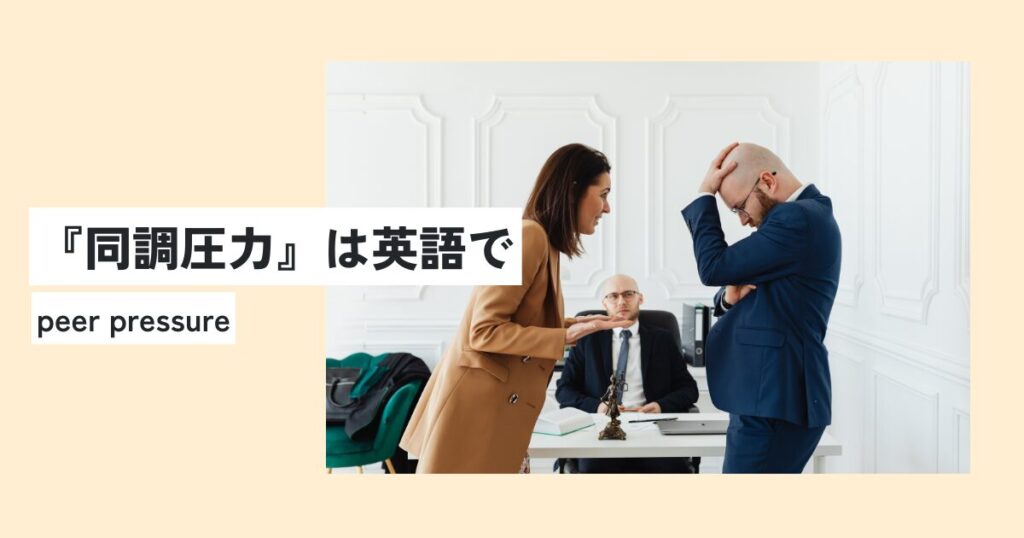 男性