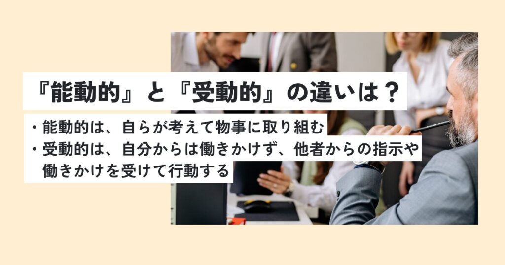 男性