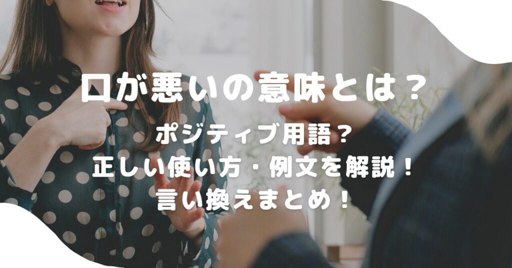 女性