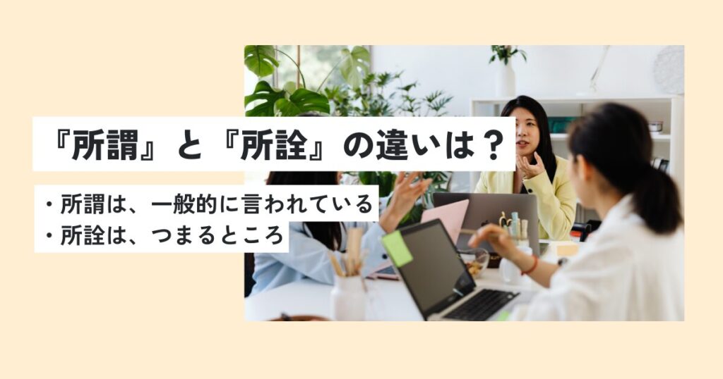 女性