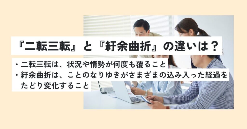 女性
