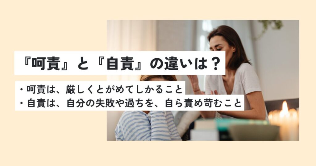 女性