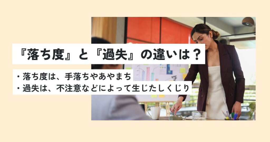 女性