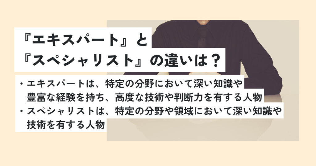男性