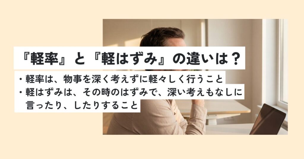 男性
