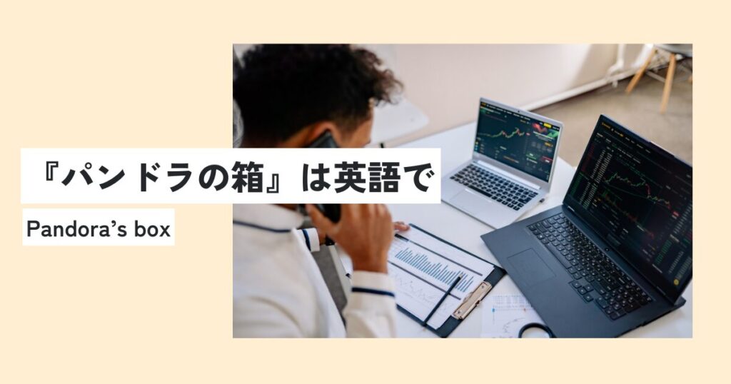 男性