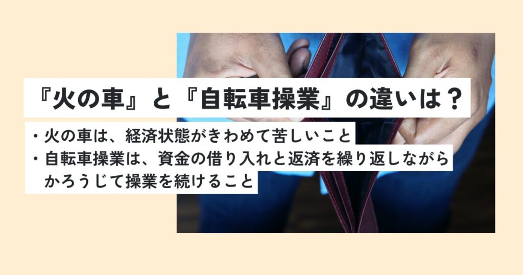 男性