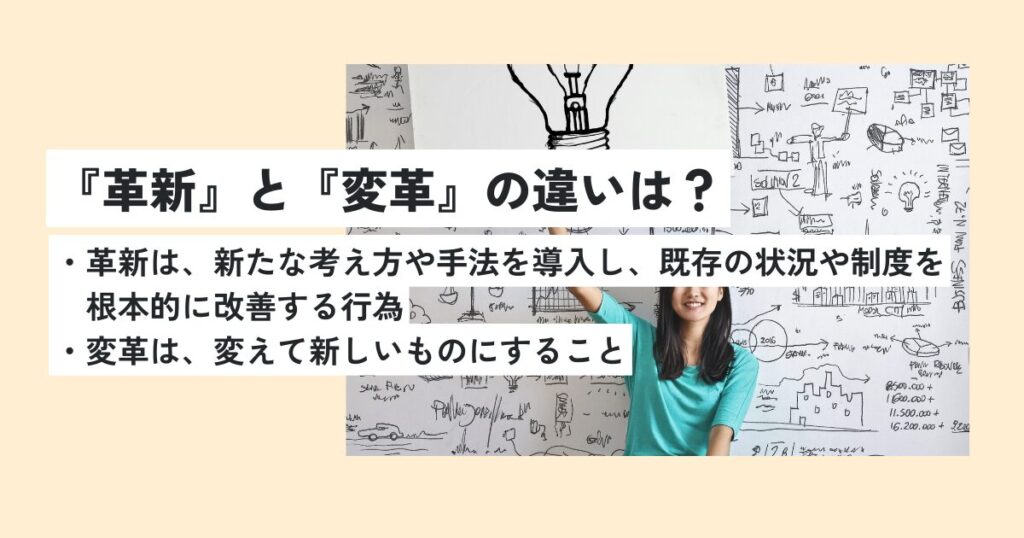 女性