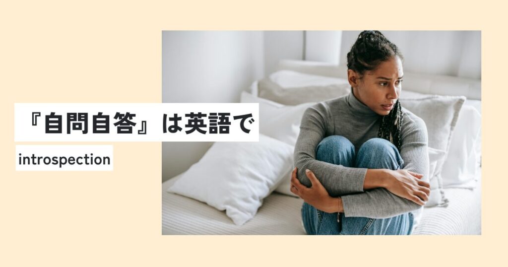 女性