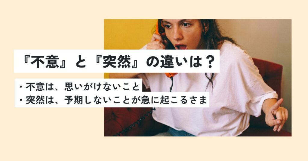 女性