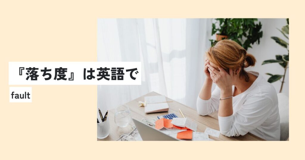 女性
