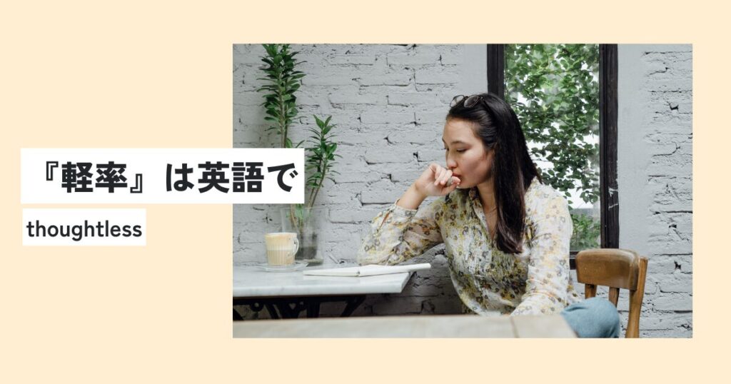 女性