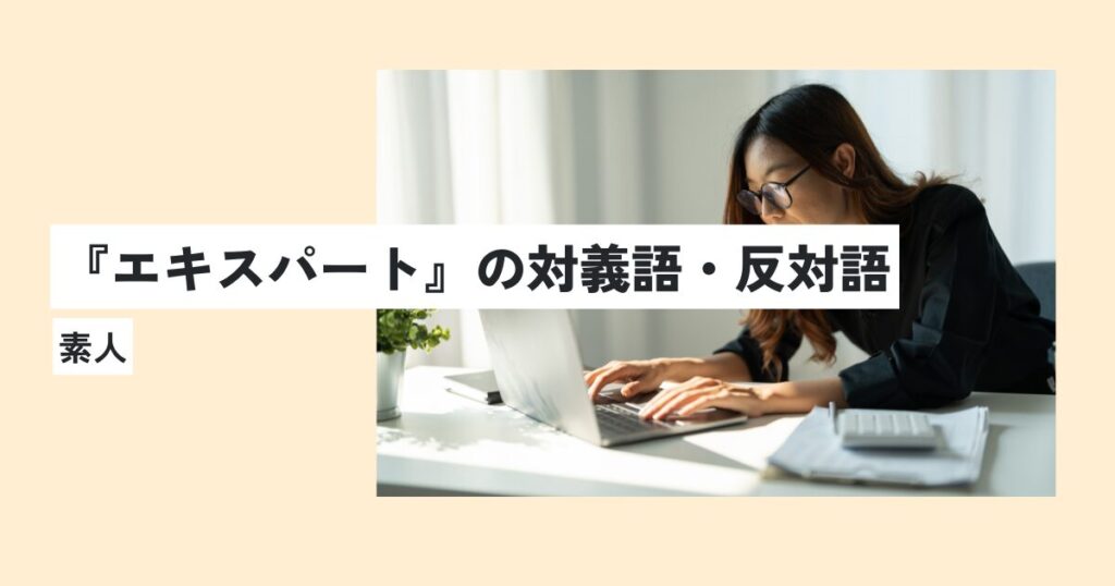 女性