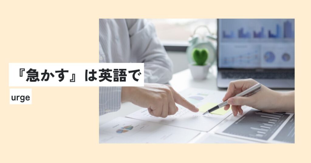 男性