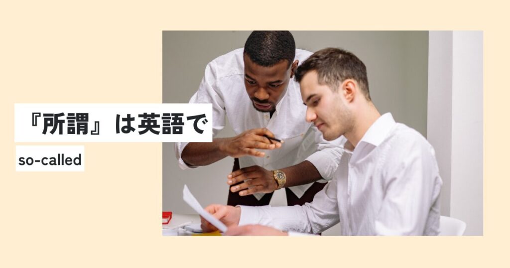 男性