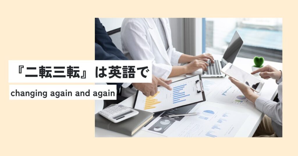 男性