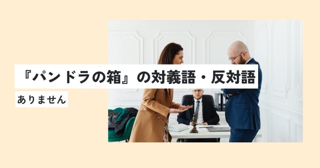 男性