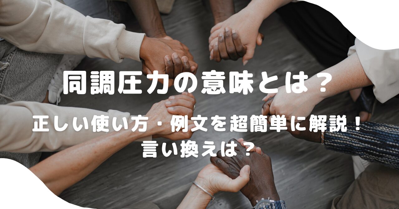 人