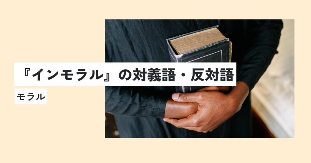 男性