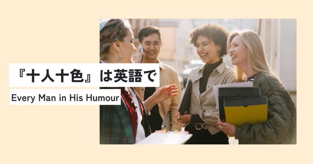 人