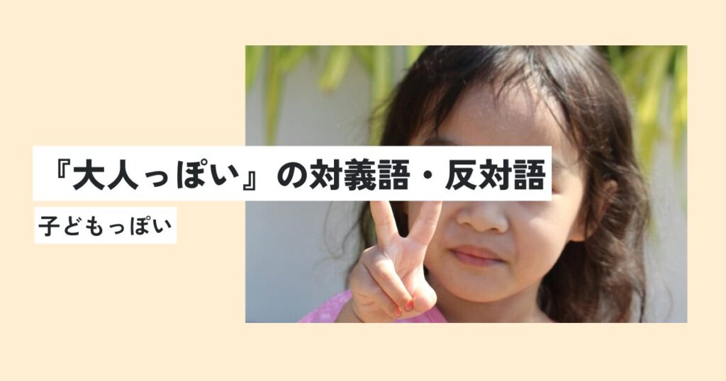 女性