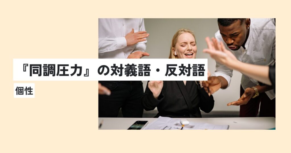 男性