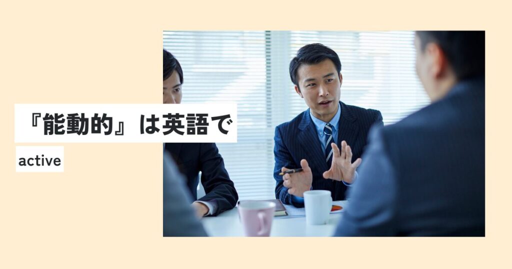 男性