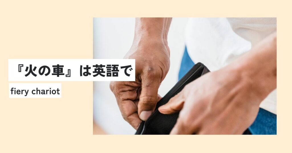 男性