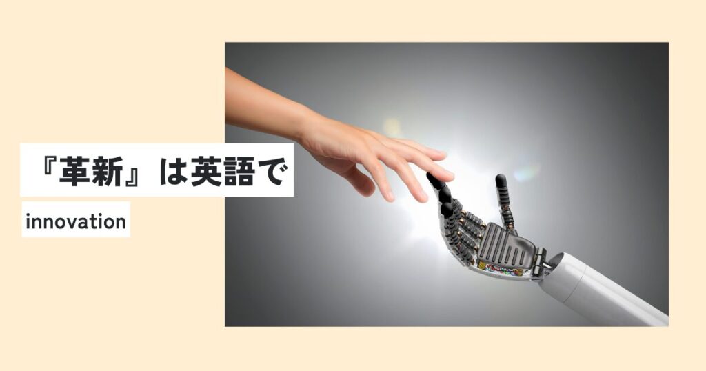 手