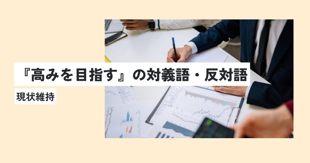 男性