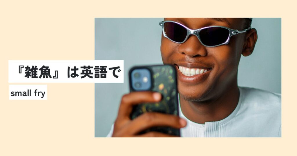 男性