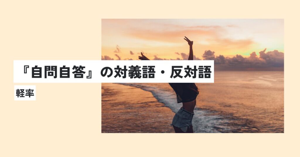 女性