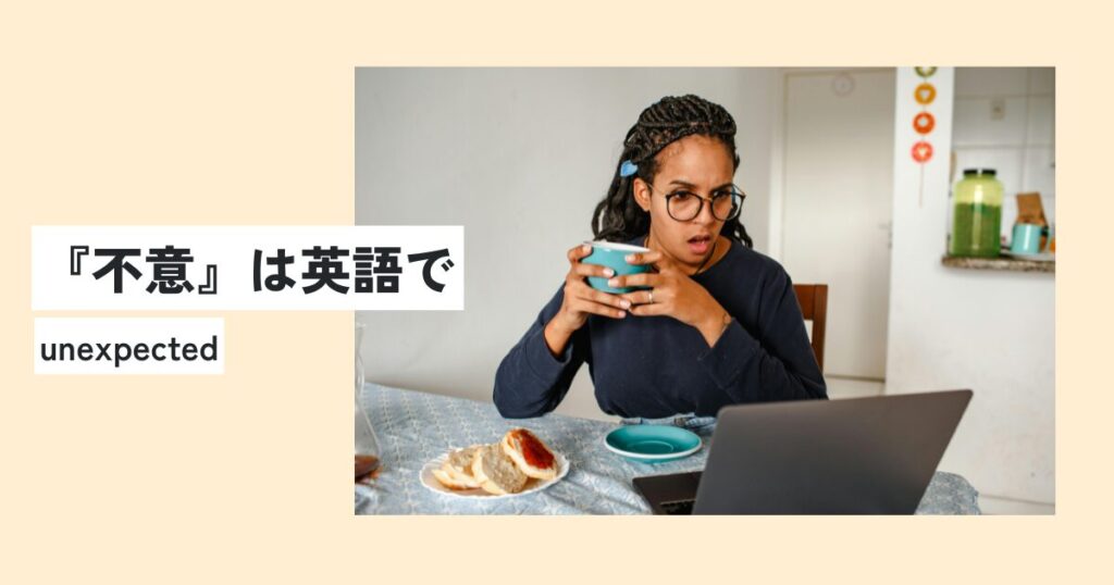 女性