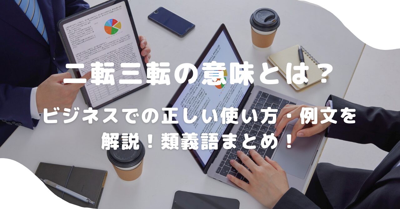 男性