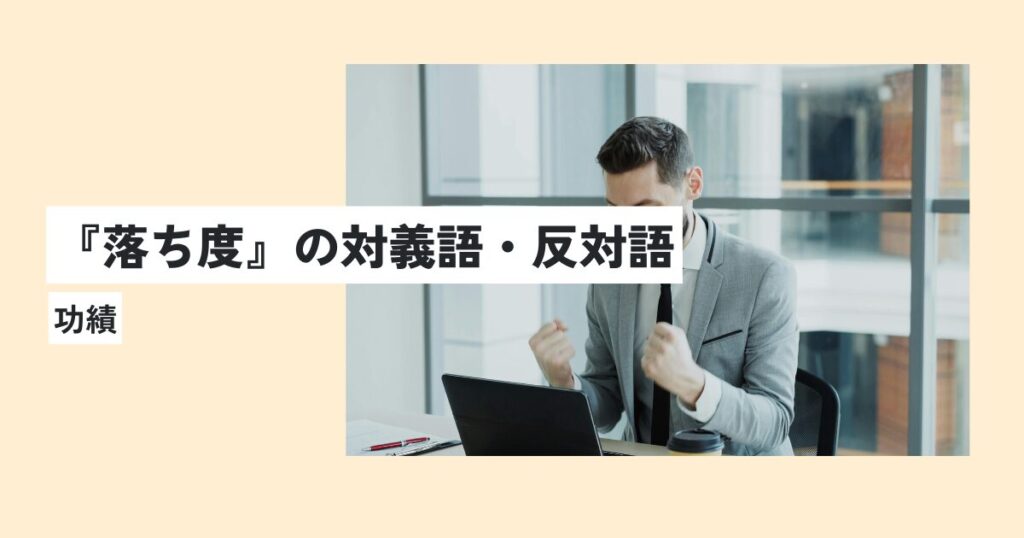 男性